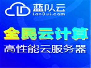 云計算賦能互聯(lián)網(wǎng)安全服務(wù) 應(yīng)對網(wǎng)絡(luò)安全挑戰(zhàn)的負產(chǎn)品