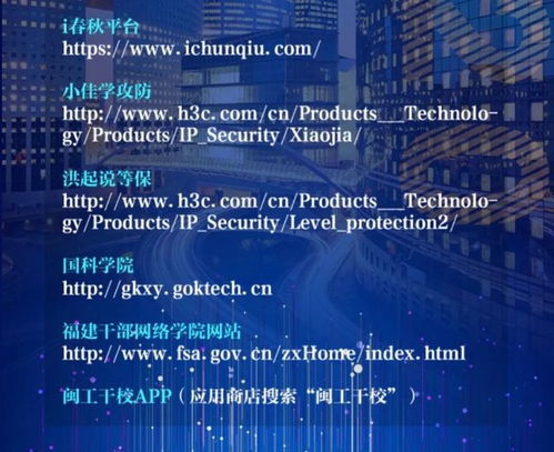 就在今天，守護數字世界 互聯網安全服務的現狀與未來