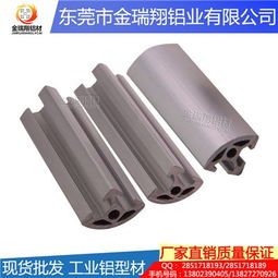 工業機架框架 金瑞翔可定制鋁型材解決方案